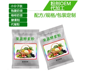果蔬酵素粉AG入口首页(中国)有限公司